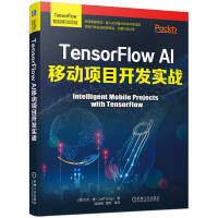 TensorFlow AIƄ(dng)(xing)Ŀ_(ki)l(f)(sh)(zhn) TensorFlowƄ(dng)ǶʽO(sh)AI_(ki)l(f) (xing)Ŀ_(ki)l(f)(sh)(zhn)(d)(jng)(yn)a