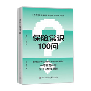 U(xin)R(sh)100(wn)
