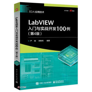 LabVIEWT(mn)c(sh)(zhn)_(ki)l(f)1004棩