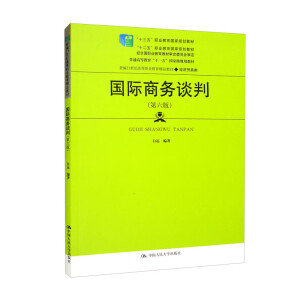 (gu)H̄(w)ՄУ棩¾21o(j)ߵI(y)Ʒ̲ġ(jng)(j)Q(mo)ʮ塱I(y)(gu)Ҏ(gu)̲ ʮ塱I(y)(gu)Ҏ(gu)̲ (jng)ȫ(gu)I(y)̲ίT(hu)ͨߵȽʮһ塱(gu)Ҽ(j)Ҏ(gu)̲ģ