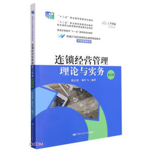 Bi(jng)I(yng)Փc(sh)(w)棩 ¾21o(j)ߵI(y)Ʒ̲ġЈ(chng)I(yng)N(xio)ϵУʮ塱I(y)(gu)Ҏ(gu)̲ʮ塰I(y)(gu)Ҏ(gu)̲ (jng)ȫ(gu)I(y)̲ČίT(hu)ͨߵȽʮһ壩