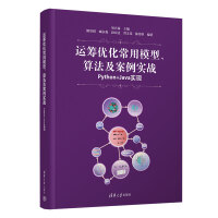 \(yn)I(yu)ģ㷨(sh)(zhn)Python+Java(sh)F(xin)