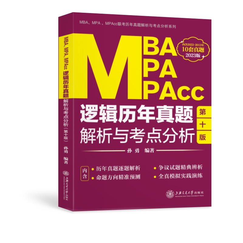 MBAMPAMPAcc߉݋v}cc(din)2023棩