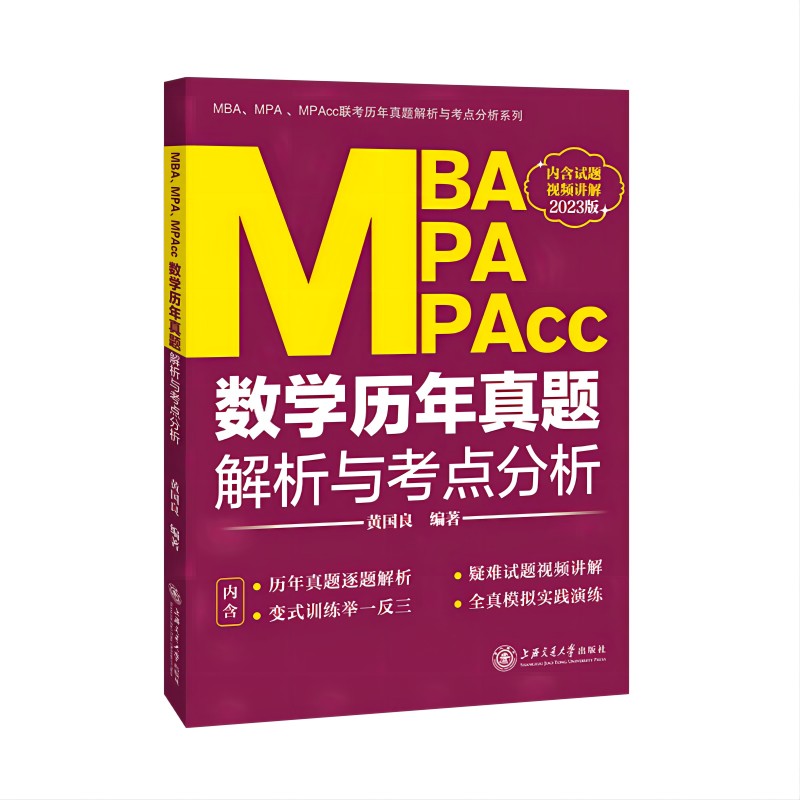 MBAMPAMPAcc(sh)W(xu)v}cc2023棩