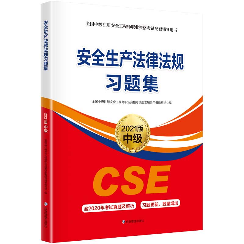 ȫa(chn)ɷҎ(gu)}:2021