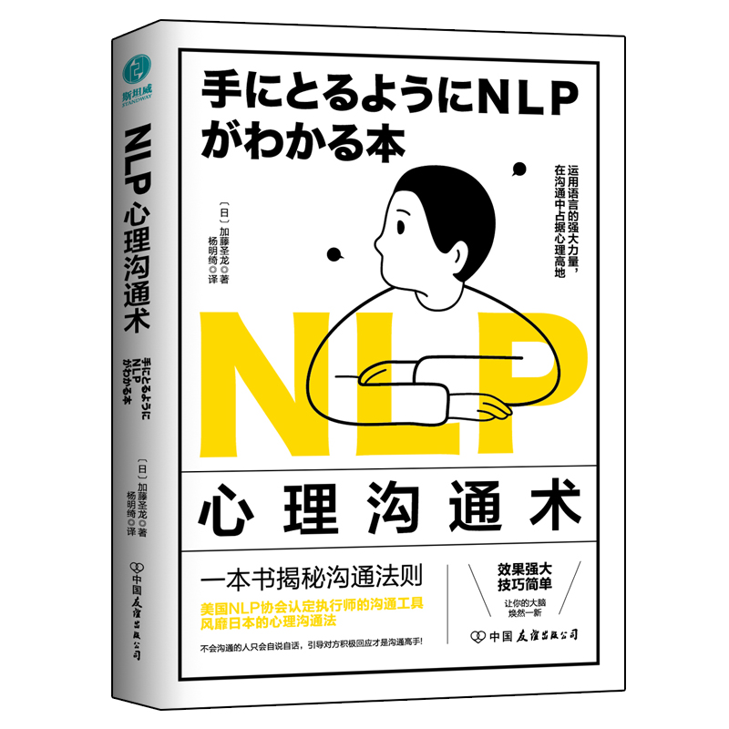 NLPͨg(sh)һ؞ͨNHڜͨռ(j)ߵ