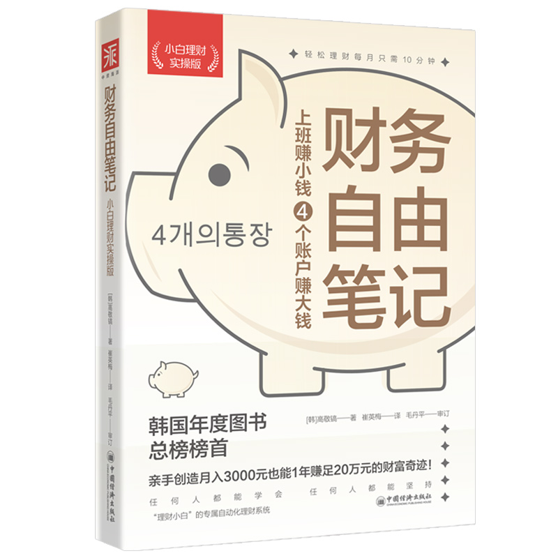 ؔ(ci)(w)ɹPӛСؔ(ci)(sh)ٰ棩ϰٍСX(qin)4(g)~ٍX(qin)