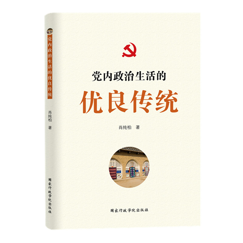 h(ni)ă(yu)y(tng)ͻЇa(chn)hh(ni)ġh԰˵¡ͬ־֮Ă(g)ءԼvʷ(jng)(yn)