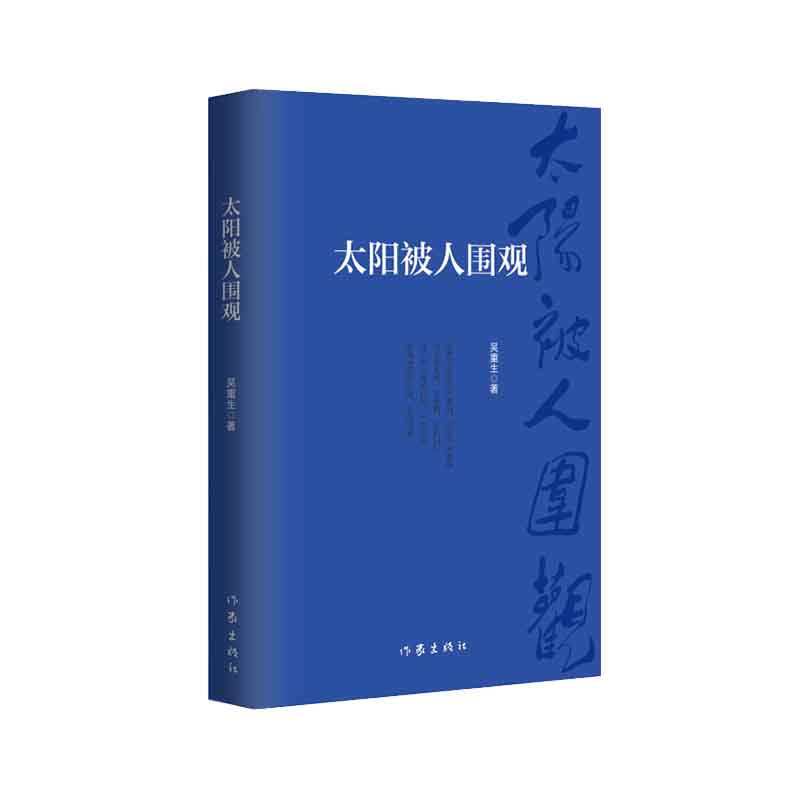 ̫ꖱˇ^Ԋݻֺ꣬⾳xĘȤڰl(f)F(xin)˼
