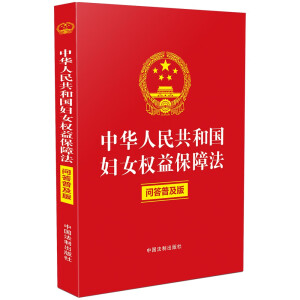 A񹲺͇(gu)DŮ(qun)汣Ϸռ棩ͰշP(gun)(lin)Ҏ(gu)