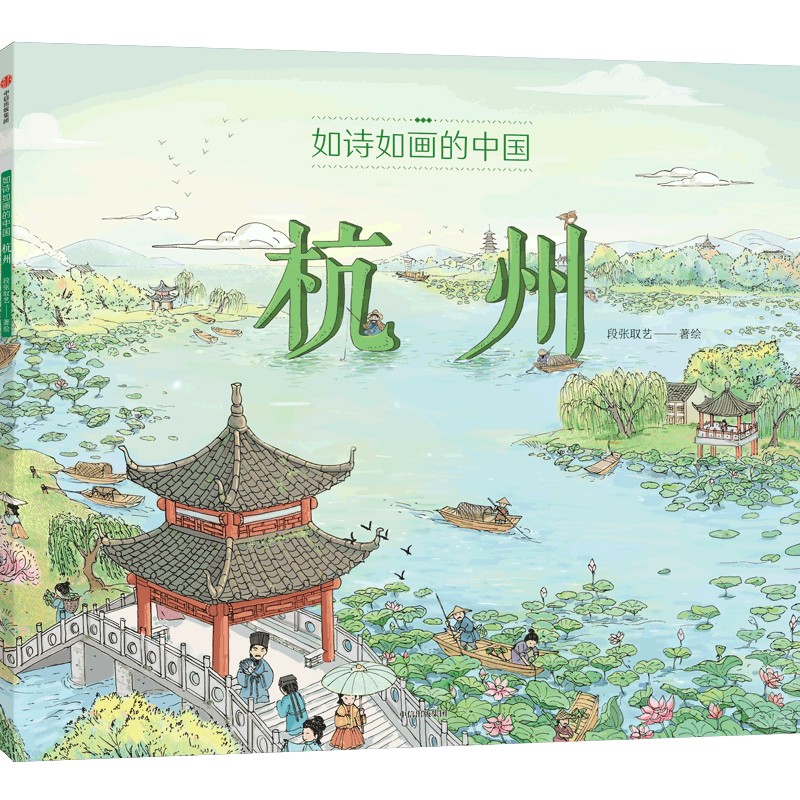 Ԋ(sh)箋(hu)Ї(gu) 5~12q