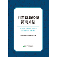 ȻYԴ(jng)(j)(jin)g(sh)Z