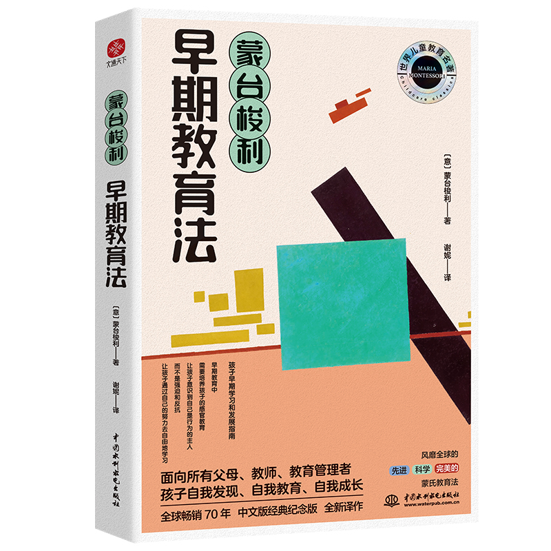 _(ti)ڽ烺ͯ(jng)ڌW(xu)(x)Ͱl(f)չָҰl(f)F(xin)ҽҳL(zhng)иĸ̎