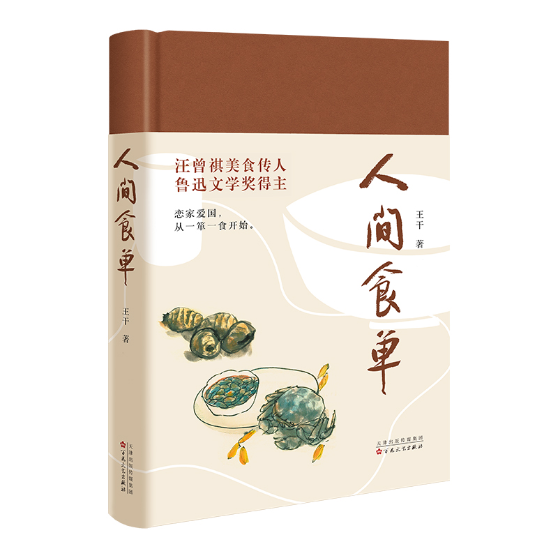 gʳΣѸČW(xu)(jing)ʳɢļ
