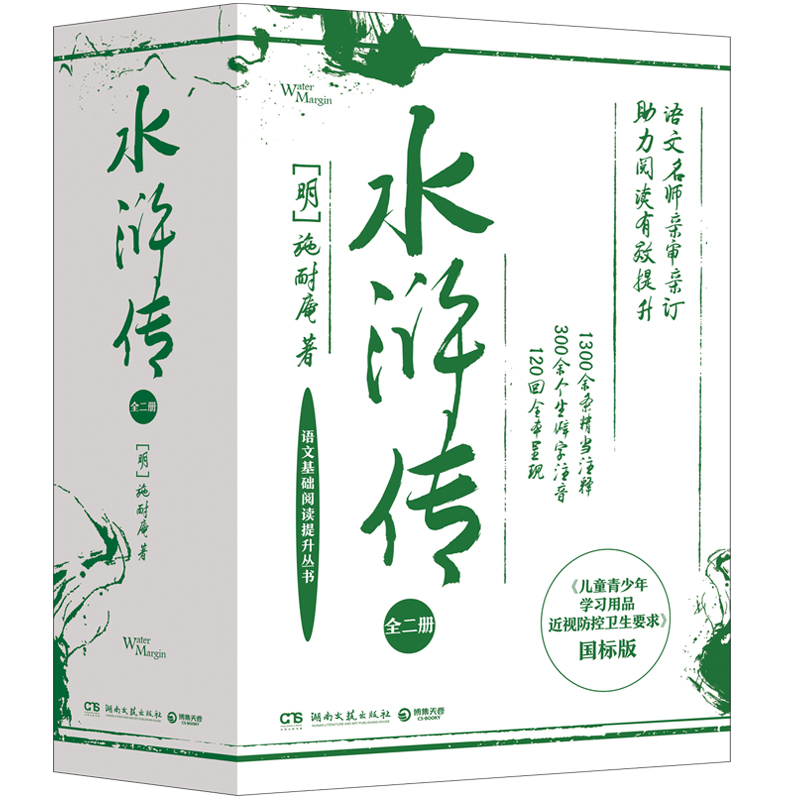 ˮG ȫ(c)W(xu)ƵġˮG 120ȫʬF(xin)1300l(dng)עጣ300Ƨע