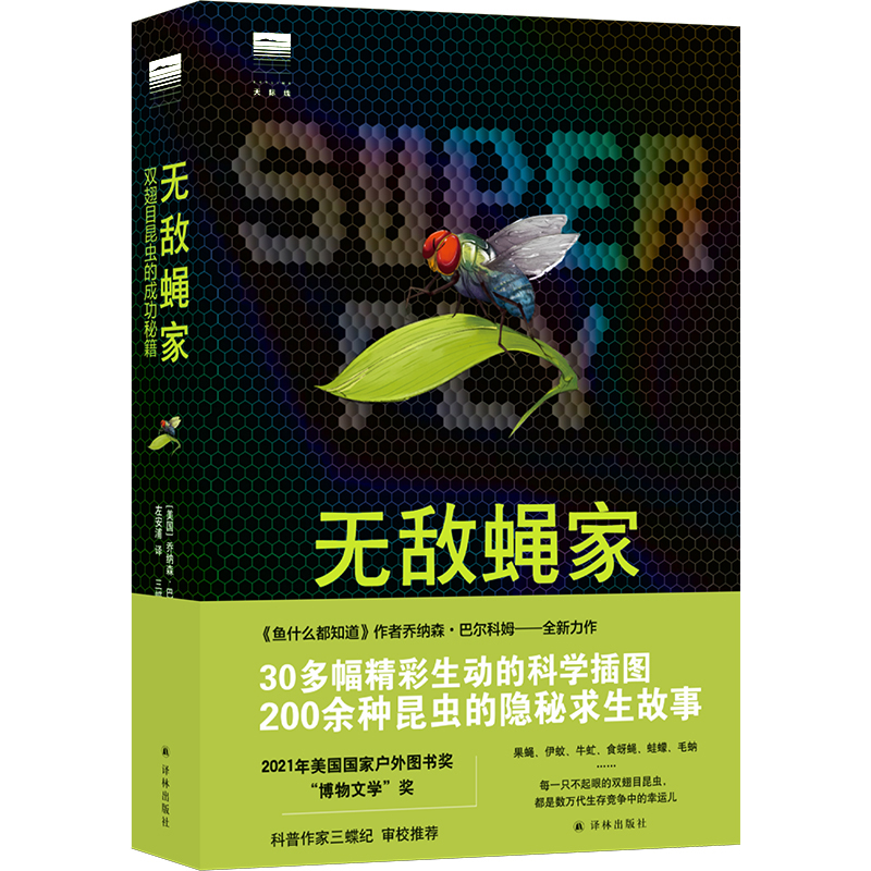 oωңpĿxĳɹؼ2021ґDÿֻ۵pĿxǔ(sh)f渂\H