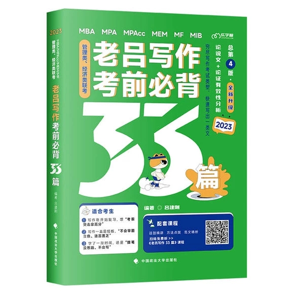 (jng)(j)(lin)υΌǰر33ƪ