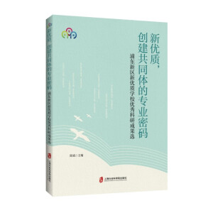 (yu)|(zh)(chung)ͬwČI(y)ܴa ֖|^(q)(yu)|(zh)W(xu)У(yu)гɹx