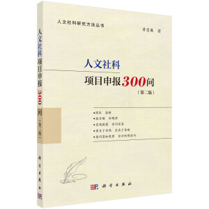 (xing)Ŀ300ڶ棩