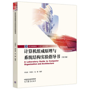 ӋC(j)Mԭcϵy(tng)Y(ji)(gu)ָ(do)3棩