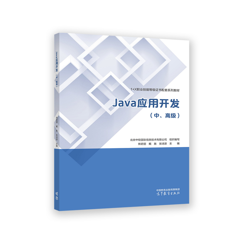 Java(yng)_l(f)С߼