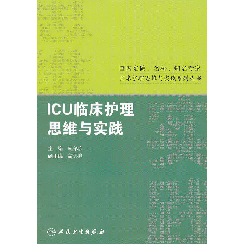 (ni)Ժơ֪Ro(h)팍(sh)`c˼SϵЅICURo(h)˼Sc(sh)`