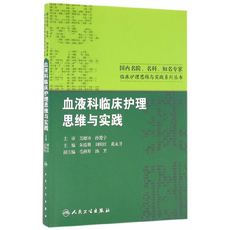 (ni)Ժ֪Ro팍`c˼SϵЅѪҺRo˼Sc`