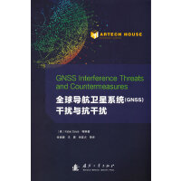 ȫ򌧺l(wi)ϵy(tng)GNSSɔ_cɔ_