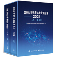 ܊Ȱl(f)չ(bo)棨2021(c)