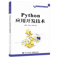 Python_l(f)g