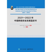 20212022ЇW(wng)j(lu)ȫl(f)չ{Ƥ