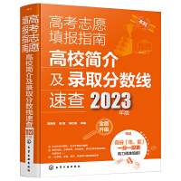 ߿־ԸָϣУ鼰ȡ?jn)?sh)ٲ飨2023棩