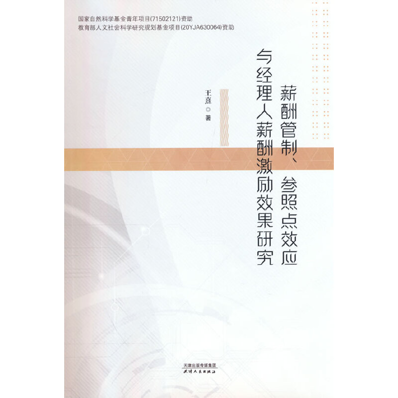 нcЧ(yng)c(jng)н꼤Чо