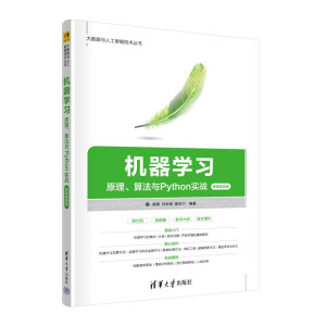 C(j)W(xu)(x)ԭ㷨cPython(sh)(zhn)΢nҕl棩