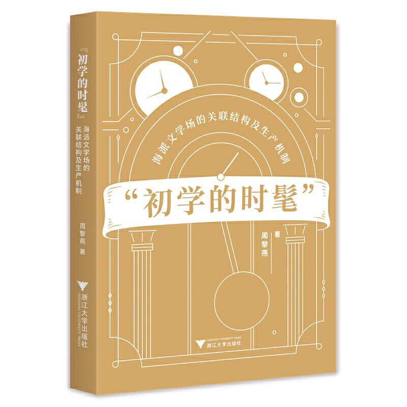 W(xu)ĕr(sh)֡ČW(xu)P(gun)(lin)Y(ji)(gu)a(chn)C(j)
