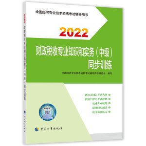  2022° м(jng)ؔo ؔՌI(y)֪R͌(w)мͬӖ2022 Ї³ٷƷ