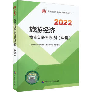 2022° м(jng)(j)2022 ν(jng)(j)I(y)֪R͌(w)м2022Ї³ٷƷ