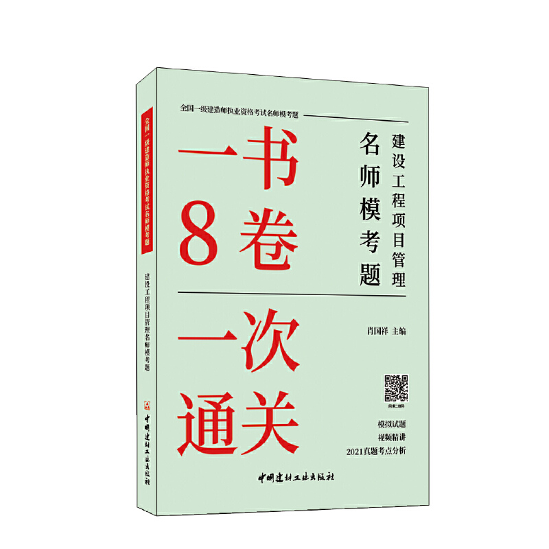 O(sh)(xing)Ŀ}/ȫ(gu)һ(j)쎟(zh)I(y)Yԇ}