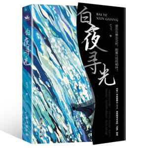ҹ⣺ۑcc@U飡Ⱥ˚߶]