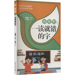 Ҋһxe 1-6꼉СW(xu)ZnhJ(rn)xƴ(x) СW(xu)ZĿ(f)(x)hJ(rn)xӖ(xn) 7-12qكhƴxJ(rn)