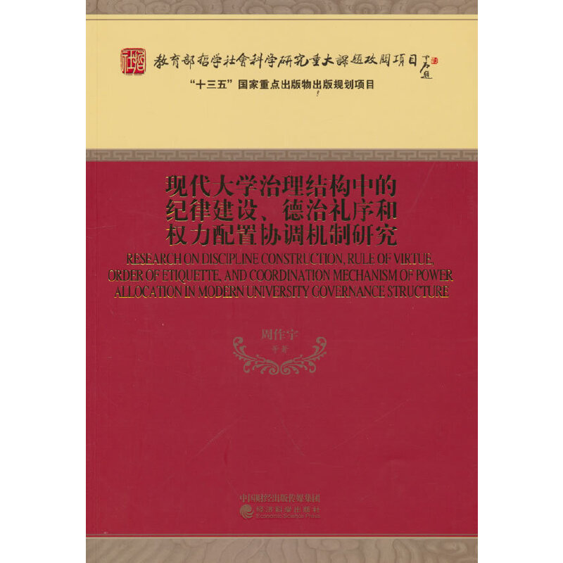 F(xin)W(xu)Y(ji)(gu)еļoɽO(sh)ζY͙(qun)Åf(xi){(dio)Cо