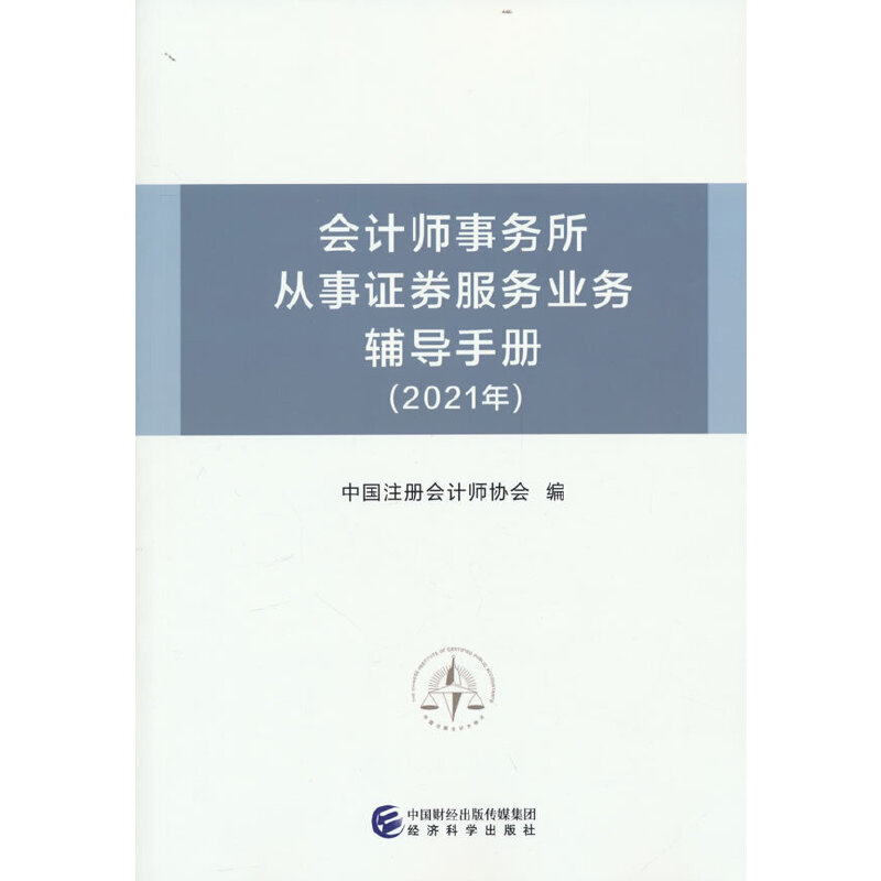 (hu)Ӌ(j)(w)Cȯ(w)I(y)(w)o(do)փԣ2021꣩