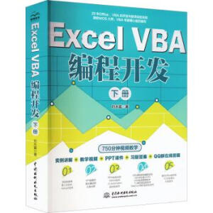 Excel VBA _l(f)(c)(sh)(zhn)(jng)̳VBA̳(j)м(j)߼(j)̳ VBA_l(f)ȫ Office VBA