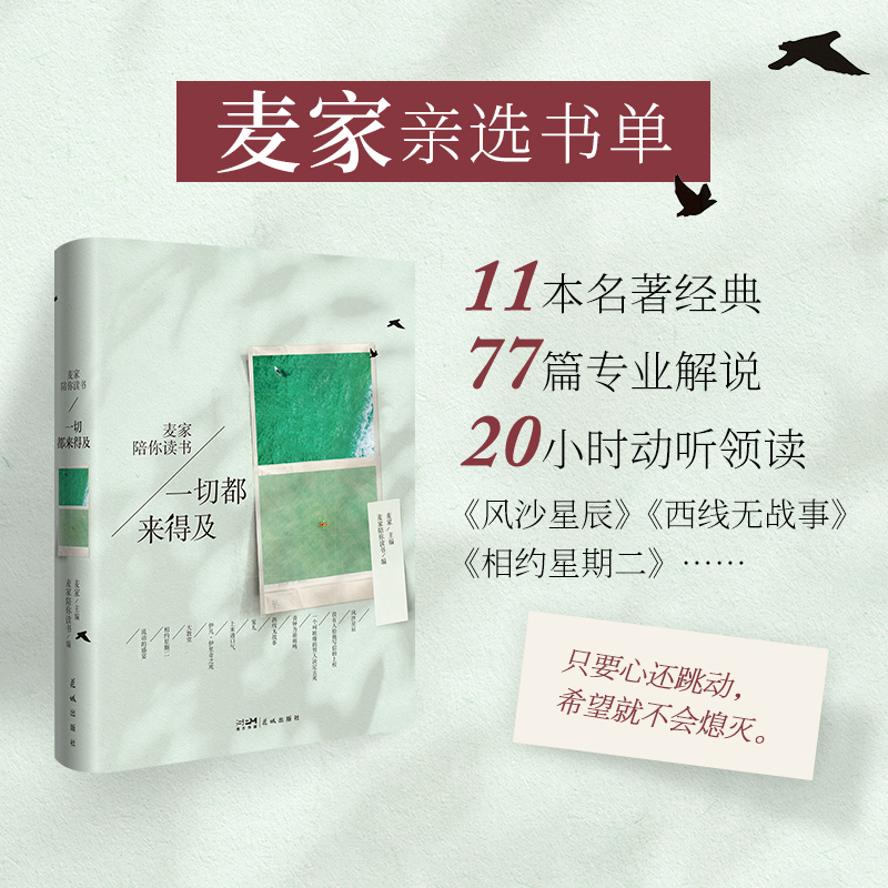 һж(li)üHx11(jng)77ƪI(y)f(shu)20Сr(sh)(dng) I(lng)x