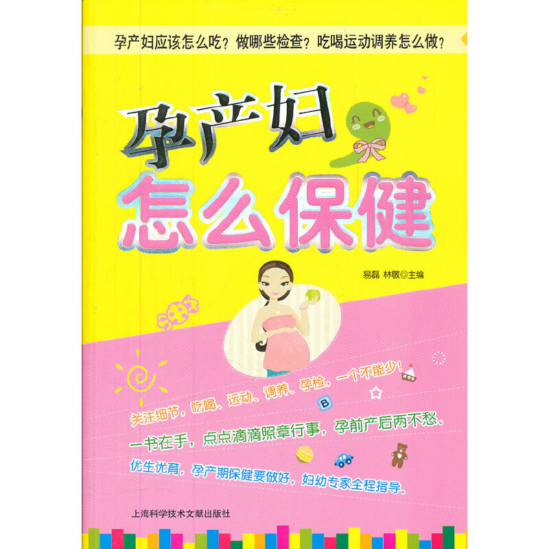 Юa(chn)Dô