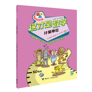 @ǔ(sh)W(xu)10(c)СW(xu)W(xu)(dng)(dng)e(cu)}ٛ(zng)˼S(do)D1@F(tun)(du)ذʮ֪R(sh)}(gu)