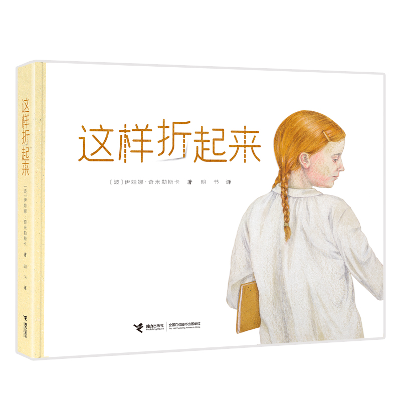 @(li)(jing)ȡ˹(chung)֮cͯȤںһȤۼ(sh)һ̵x(x)(c)