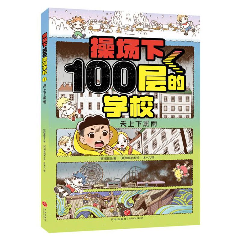 و100ӵČW(xu)Уº꣨nNҴyУ@СfnYES24Ǻu