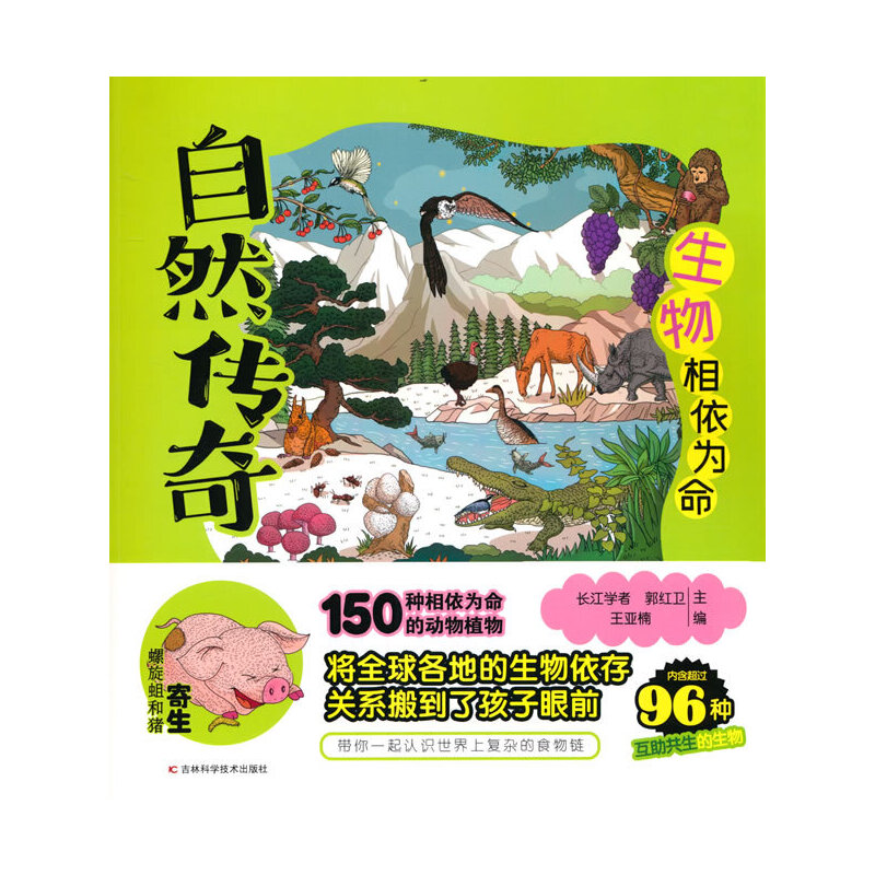 Ȼ桤 LW(xu)пԺҰո|(zh)ZԴůL(fng)MȻl(f)ӌ