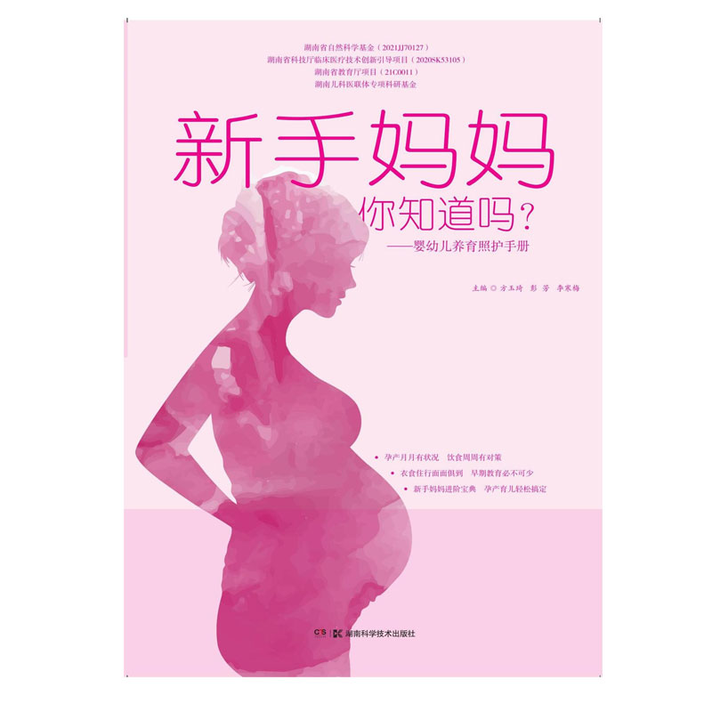 ֋?zhun)֪᣿׃B(yng)o(h)փ(c)